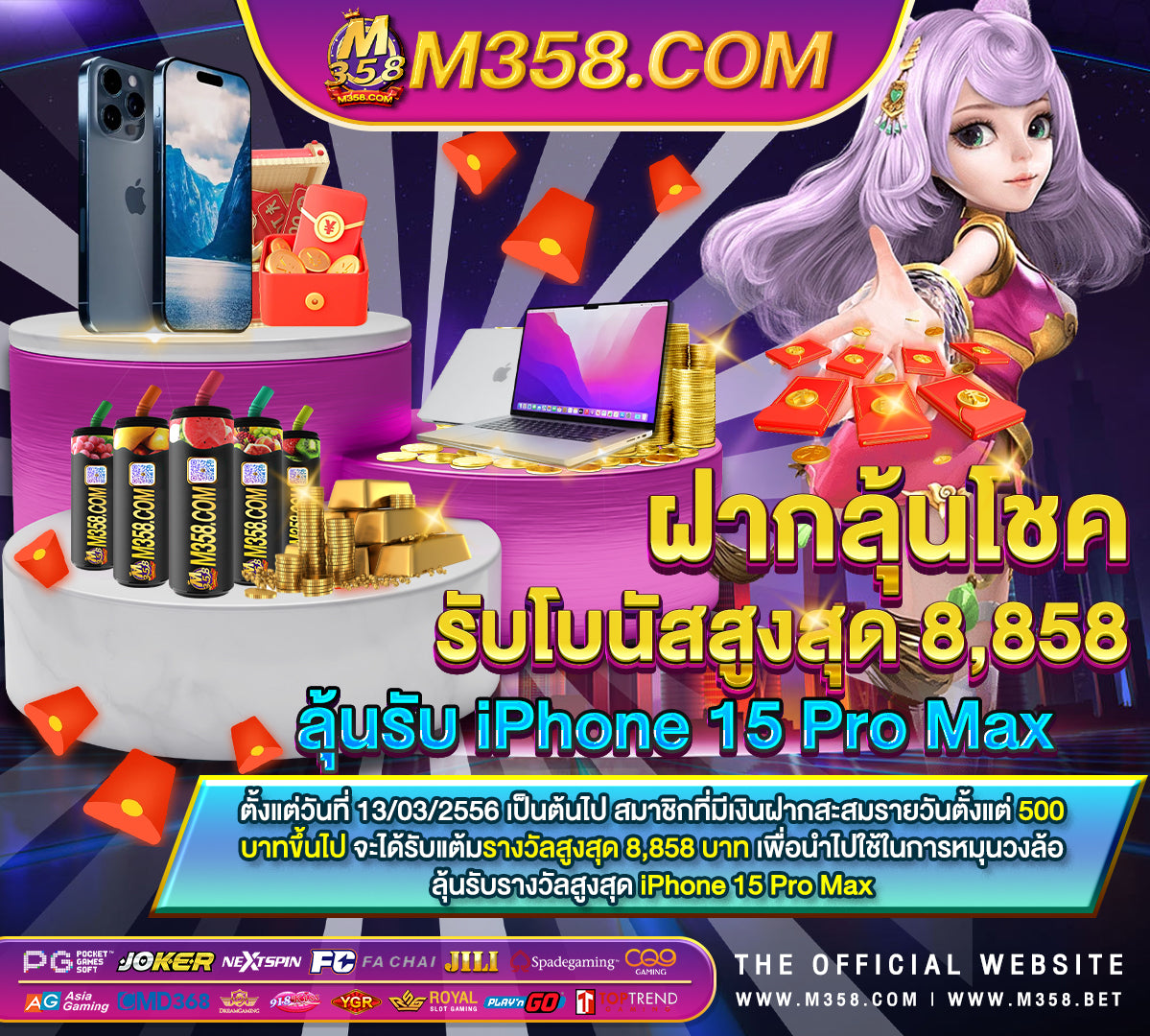 วิธี เป็น แอด มิ น ค่า สิ โนฝาก 1 บาท ฟรี 99 บาท ล่าสุด 2024